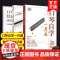 3册 口琴自学一月通 口琴独奏经典老歌100首 流行与经典 口琴独奏金曲128首超精选 口琴入门教程教材 口琴零基础新手