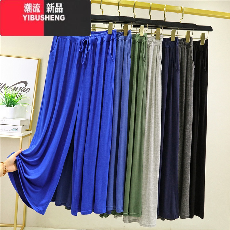 YIBUSHENG高腰莫代尔休闲裤女薄款垂坠感九分裤宽松大码外穿显瘦百搭长裤高清大图