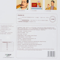 初元牌复合肽营养饮品(II型)100ml*8瓶