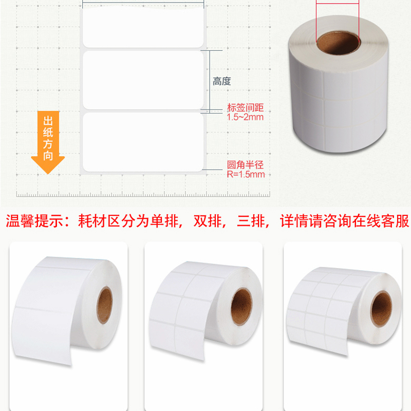 科印 铜版纸40*30*2500张 双排32卷/箱 纸卷轴管芯:76mm高清大图