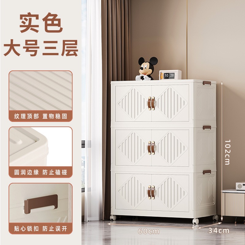 华普思收纳柜可折叠多层收纳箱玩具柜子储物柜家用塑料衣柜置物柜整理箱B款60CM面宽三层(万向轮)