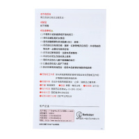 1件免邮]曼秀雷敦 摩擦膏复方水杨酸甲酯乳膏35g*1支/盒 软膏剂 滑膜炎 药膏筋膜炎膏药软膏[风湿骨科伤科 ]