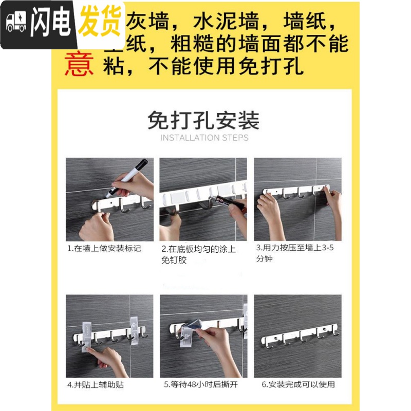 三维工匠挂钩墙壁挂毛巾浴室墙上挂衣架强力粘胶厨房不锈钢衣服排钩免打孔 304加厚高低10钩(拍2送1)粘钉两用高清大图