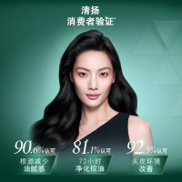 清扬(CLEAR)头皮护理控油焕活洗发露700g氨基酸水杨酸洗发水