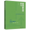 醉染图书管理者怎样学习9787500876618