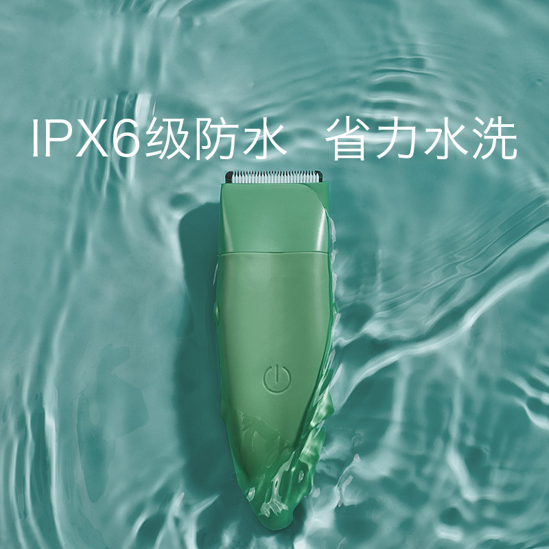 babycare婴儿理发器 新生儿宝宝理发神器儿童剃发器电推剪维尔粉6700