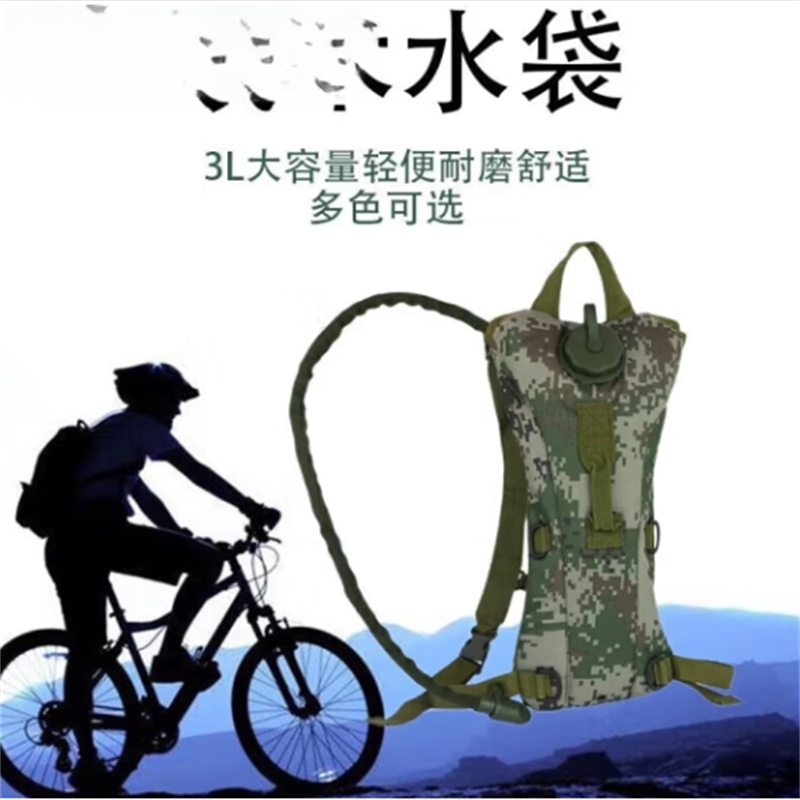 希凡里3户外水袋含内胆 登山骑行双肩水囊折叠背包水袋背包 丛林星空 L夏迷彩高清大图