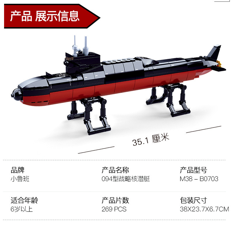 国产舰船075艇模型积木喷气式螺旋桨飞机06990399兼容乐高002航母 荧光绿0576泰坦尼克小高清大图