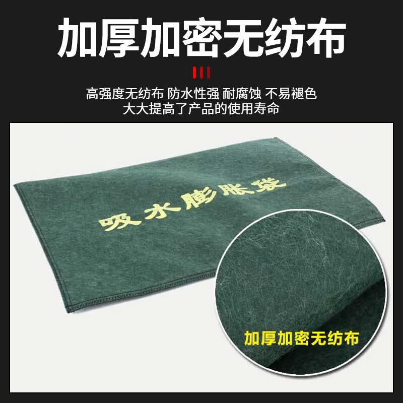 儵忽 防汛沙袋防洪消防防护 无纺布膨胀袋25*150cm 5个/件 1件高清大图