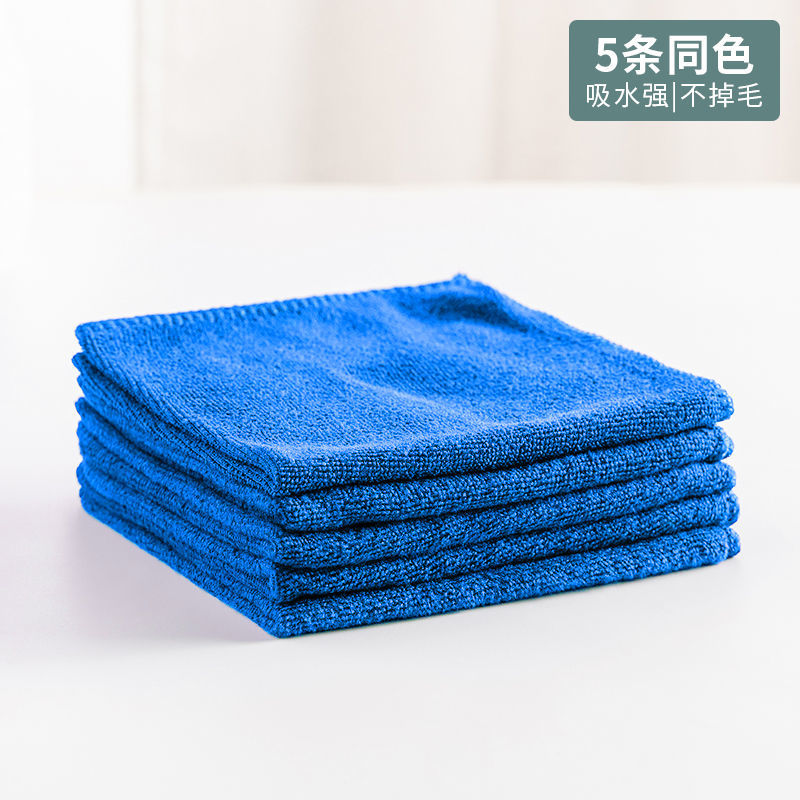 蓝色 (五条装)30cm*30cm加厚款 家政保洁毛巾加厚吸水多用途抹布洗车拖地不占油洗碗布理发店毛巾