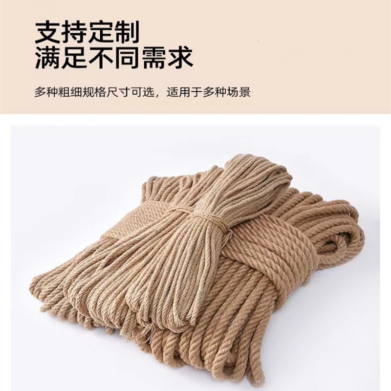 信德利 麻绳 8mm 公斤高清大图