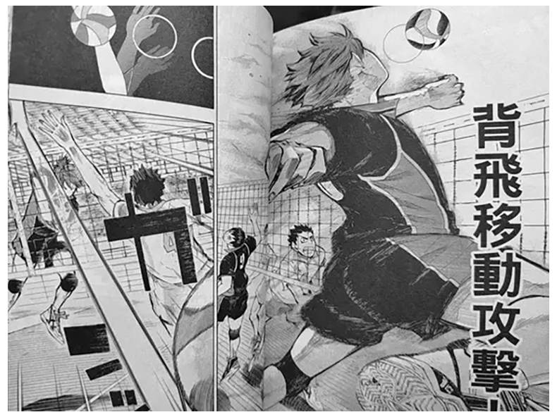 []排球少年19 [正版]DL排球少年1-45完(可单拍) 台版漫画 古馆春一 东立 原版进口漫画书 热血少年高清大图