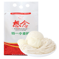 想念面粉 特一小麦粉粉1kg 馒头粉 饺子粉 通用粉