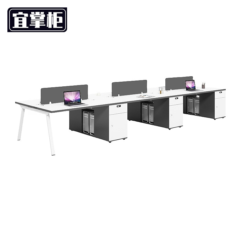 宜掌柜 职员工位高清大图