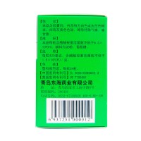 低至48元/盒 5盒装 阿泰宁 酪酸梭菌活菌胶囊 24粒消化不良 急慢性腹泻