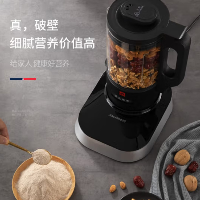 迈卡罗(Macaiiroos) 静音破壁料理机 MC-PB175 1.75L高清大图