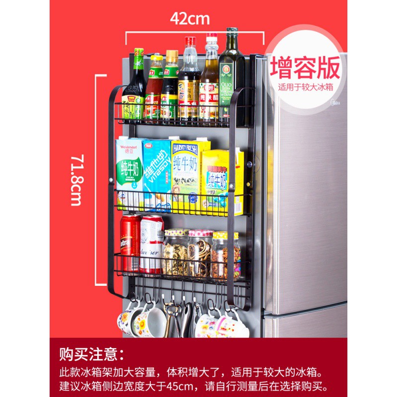 加大款扁铁款冰箱侧壁挂架置物架 大容量厨房置物架调味瓶收纳架收纳层架 三维工匠高清大图