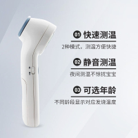 [苏宁自营]博朗(Braun)Braun/博朗额温枪BNT400高精度家用婴儿红外线额式体温枪体温计