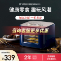 摩飞电器（Morphyrichards）干果机小型水果蔬烘干机家用宠物零食品肉干风干机MR6255