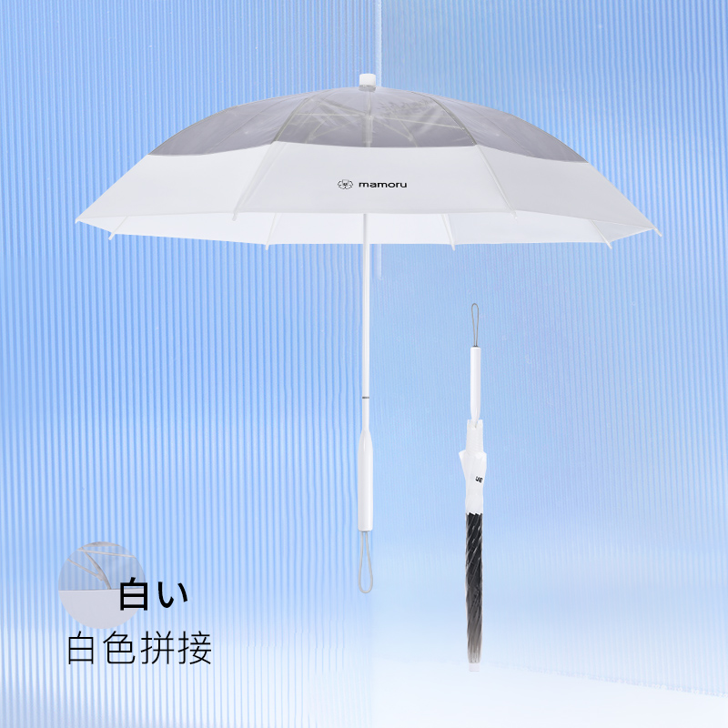 Mamoru拼接透明伞(白色专利伞骨)4573504534648-1 透明伞女长柄伞网红雨伞手动伞ins男骨架玻璃纤维
