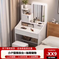 梳妆台小型卧室简约现代化妆台收纳柜一体小户型迷你床头化妆桌子