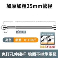 免打孔伸缩杆晾衣杆浴室卫生间浴帘杆衣柜挂衣杆门帘挂杆