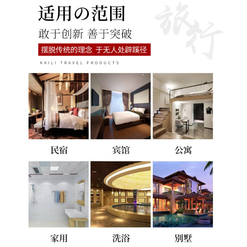 益美洁一次性洗漱套装8件套 (含牙刷、牙膏、洗发水、沐浴露等)高清大图