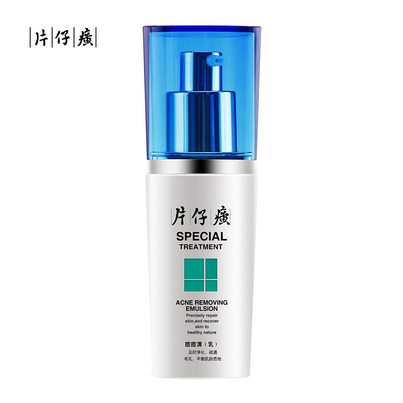 片仔癀(PZH)痘痘清(乳)40ml 男女控油保湿祛痘乳液 淡化痘印收缩毛孔 清爽保湿补水 控油平衡 适用于任何肤质高清大图