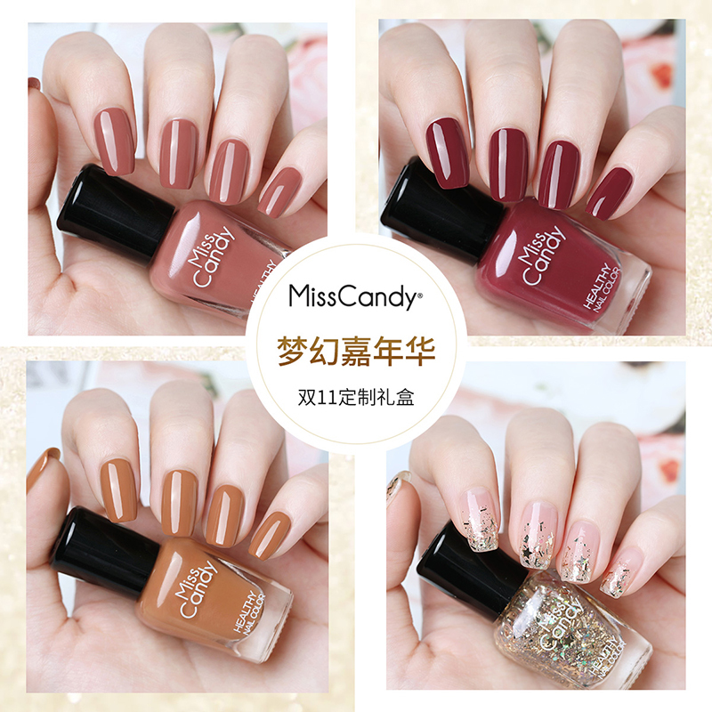 Miss Candy/糖果小姐健康可剥甲油套盒 SN225梦幻嘉年华礼盒7ml*12
