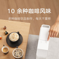 [官方旗舰店]小米 米家胶囊咖啡机 家用小型自动打咖啡办公室饮料机