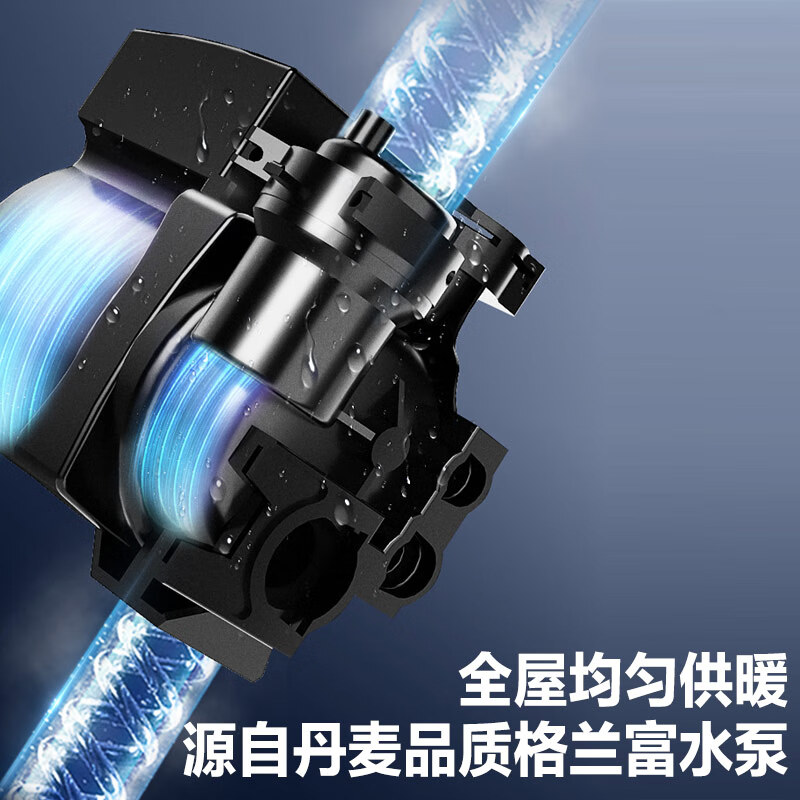 万和(Vanward)家用天然气燃气壁挂炉采暖炉 采暖洗浴二合一 分段燃烧精控火力 wifi智控 进口配件高清大图