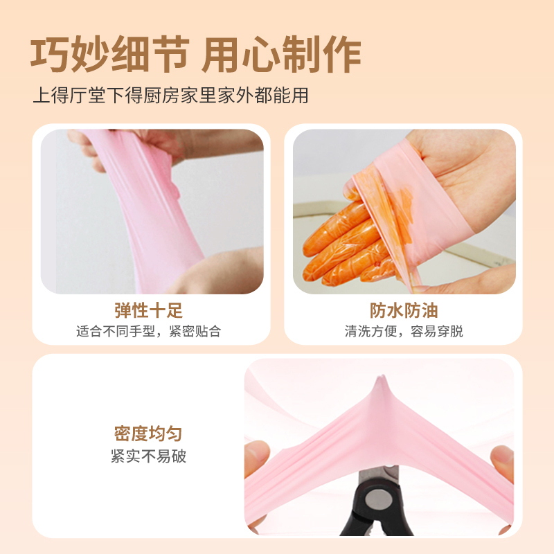 果冻粉90只加长丁腈手套[M]