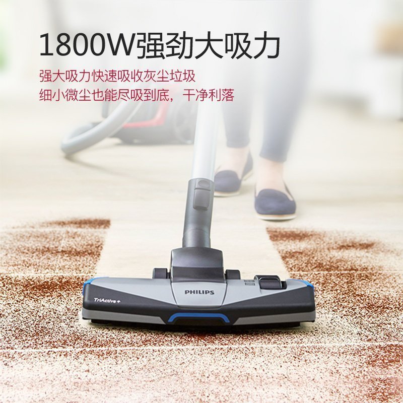 飞利浦(Philips) 吸尘器FC9735/81 家用遥控大功率 干式除螨 尘桶2L容量暗红色-高端新配置高清大图