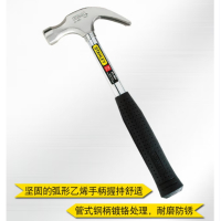 史丹利 钢柄羊角锤 160Z 把