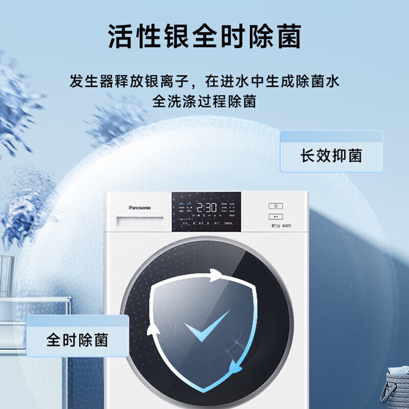 松下全自动滚筒洗衣机10公斤大容量家用变频电机羊毛洗活性银除菌纯平全嵌 智能投放空气洗 小白盒XQG100-81K4高清大图