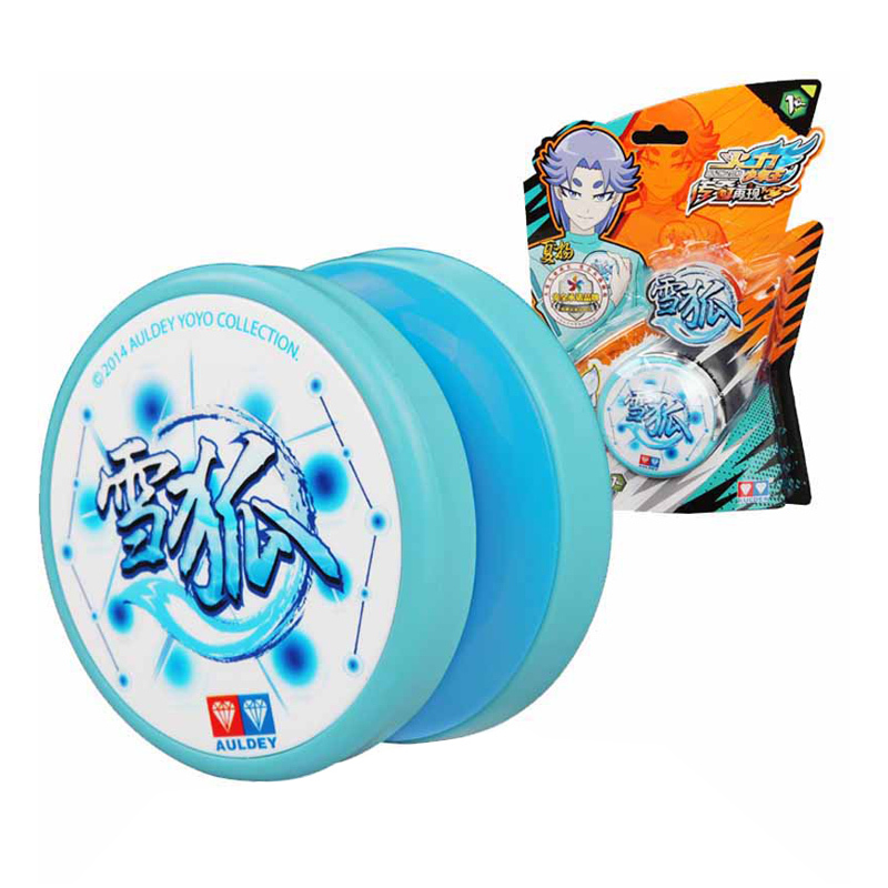 正版奥迪双钻火力少年王5传奇再现yoyo悠悠球溜溜球雪狐676316视频