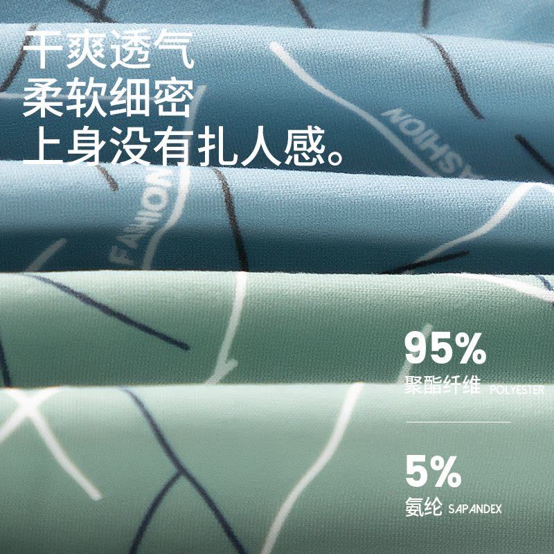 [3条装]猫人男士内裤抗菌纯棉裆平角裤青年中腰条纹四角裤舒适底裤图片