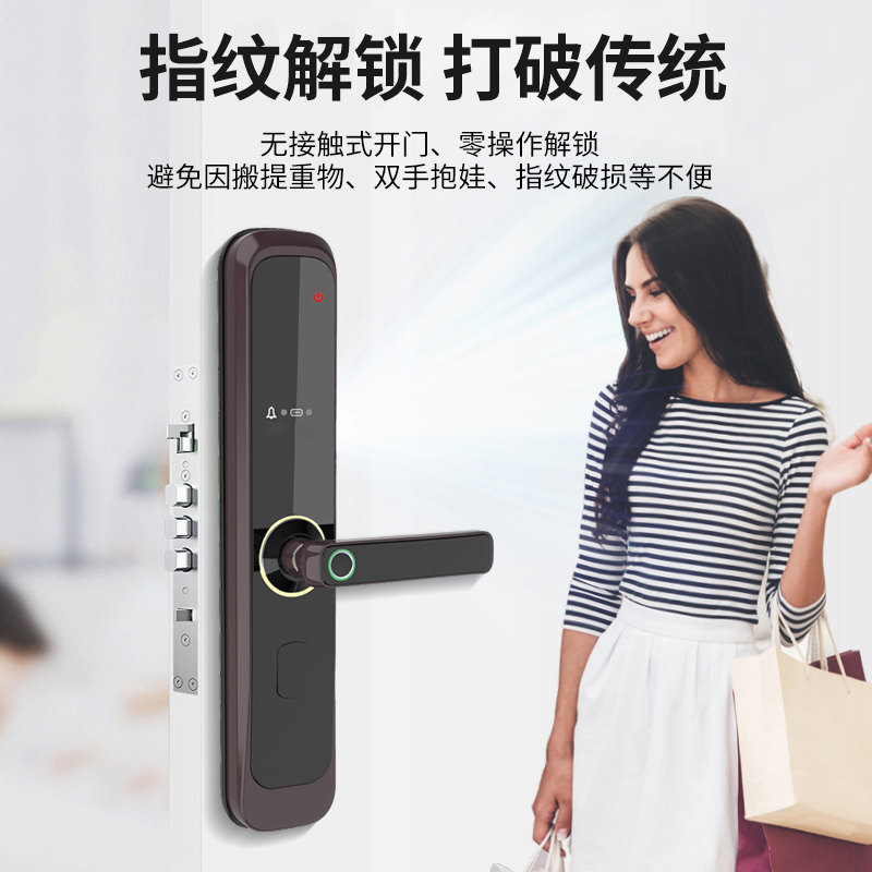 柯美康智能锁 B02 智能家居 家用防盗门指纹锁 密码锁 电子锁 智能锁