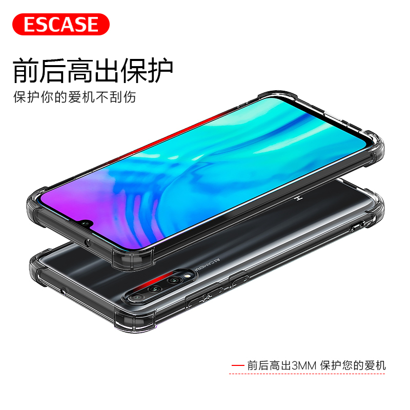 ESCASE 荣耀20i手机壳保护套 全包气囊防摔壳男女通用TPU(有吊绳孔)ES-iP9系列 升级版透白