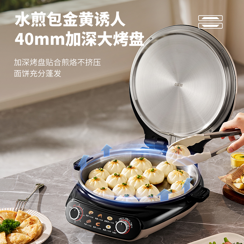 利仁LR-XGR3397下盘可拆0涂层不锈钢电饼铛高清大图