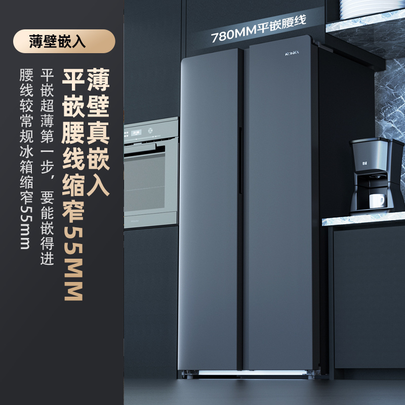 康佳(KONKA) 406升双变频对开门双开门电冰箱 家用风冷无霜超薄大容量除菌净味技术BCD-406WEGT5SP