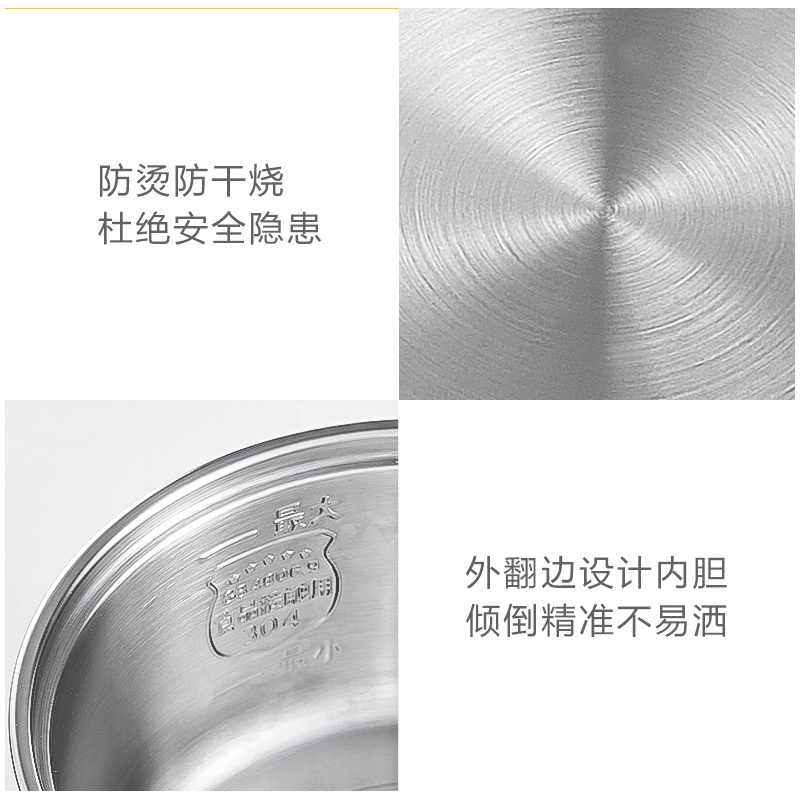 布谷(BUGU)多用途锅多功能电热电煮锅小火锅电热杯宿舍小锅煮面泡面锅小煮锅不锈钢 BG-SP22