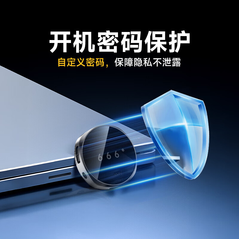 梵沐 录音笔 64G 高清专业降噪 一键录音 声控定时智能设备随身 录音挂件 便携远距神器 L22高清大图