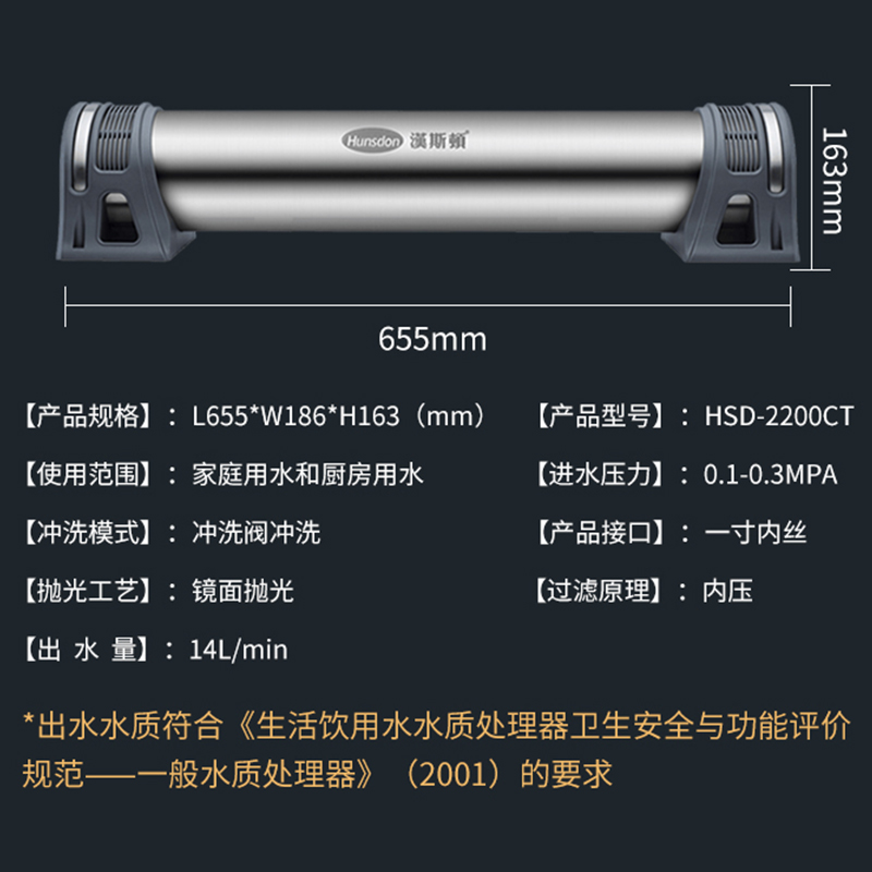 汉斯顿/Hunsdon净水器全屋别墅大流量前置管道过滤中央自来水过滤2200CT高清大图