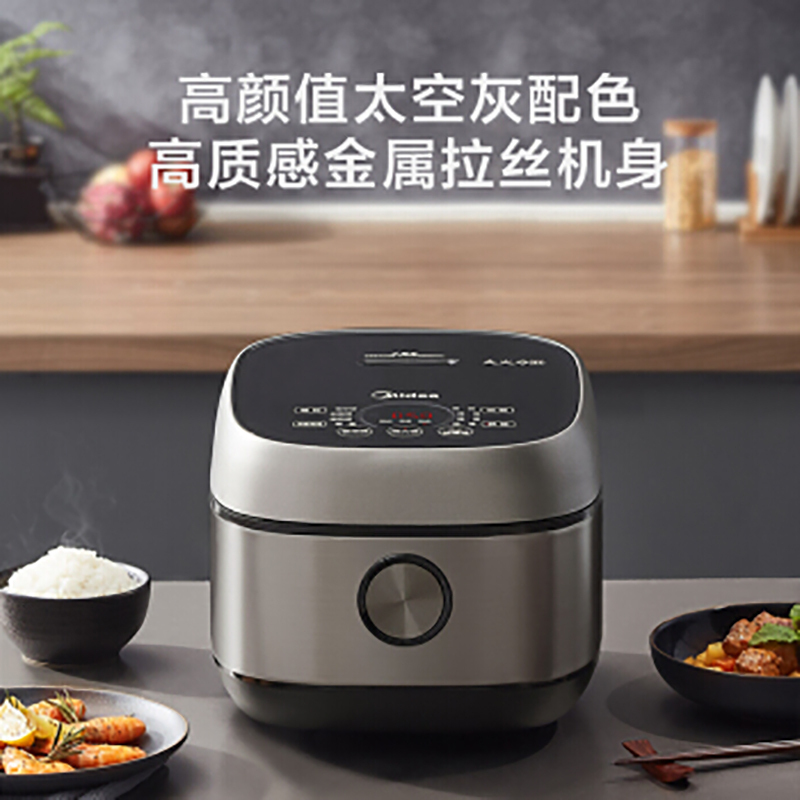 Midea 美的电饭煲 MB-FB40S701 IH电磁加热家用4升大容量智能预约多功能电饭锅