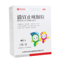 5盒装/22元】苏中 清宣止咳颗粒 10g*5袋/盒疏风清热 宣肺止咳 咳嗽 发热