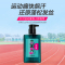 超能SupNice运动精油香氛洗发露净油去汗蓬松发丝控油洗发水