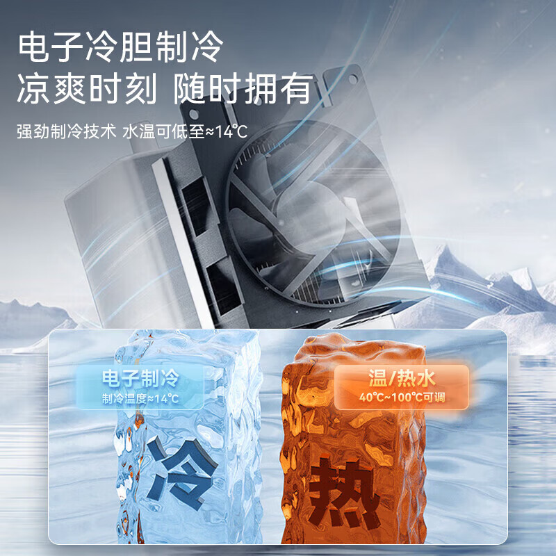 苏泊尔(SUPOR)茶吧机家用一体饮水机下置水桶全自动智能高端新款冷热加热SW-CBJ13C高清大图