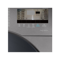 【五年官旗老店】倍科（beko）洗衣机 变频超薄 滚筒 9公斤 EWCE9662X0MI