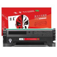 京呈 墨粉/硒鼓/油墨 PD-206 硒鼓 1600页 1支 适用奔图P2506 P2506W M6506易加粉墨盒
